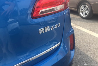 奔腾X40