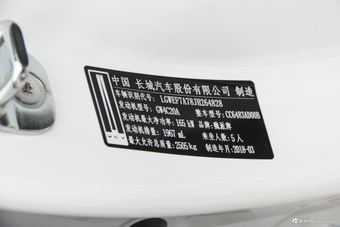 2017款WEY VV7 2.0T自动超豪型