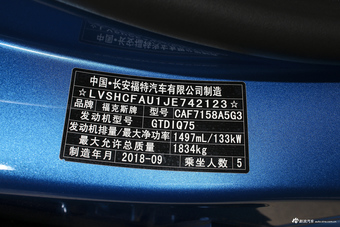 2019款福克斯三厢1.5T自动ST Line EcoBoost 180