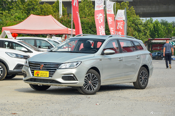 2018款荣威Ei5 互联网旗舰版