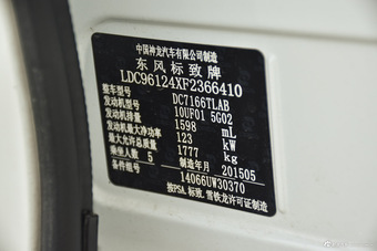2015款东风标致308S 1.6T自动睿驰版