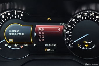 2017款蒙迪欧1.5T自动至尊型