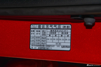 2016款悦纳1.4L手动炫酷版GLS