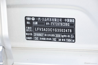 2017款迈腾2.0T自动380TSI DSG旗舰型