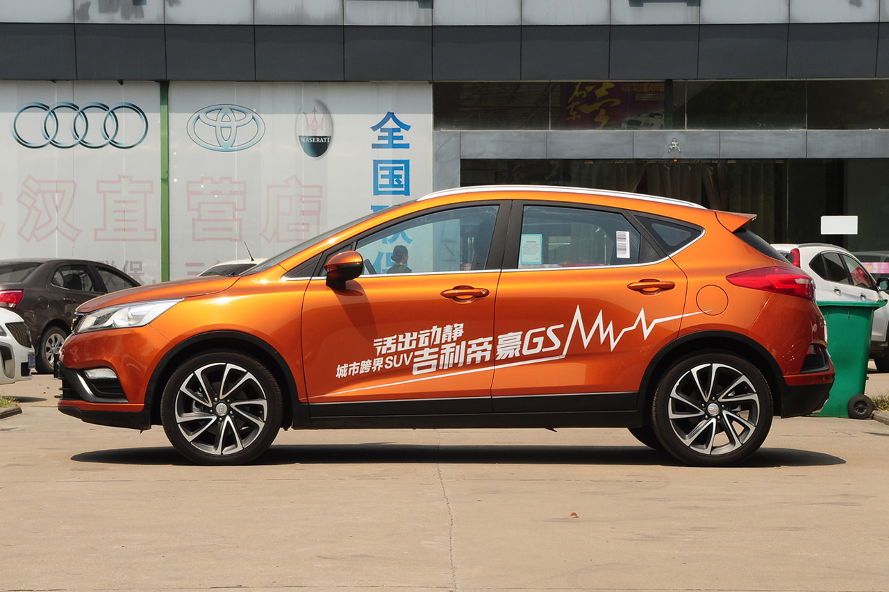 2016款帝豪GS 1.8L手动领尚型优雅版