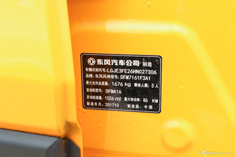 2018款风神AX4 1.6L手动潮尚型天窗版