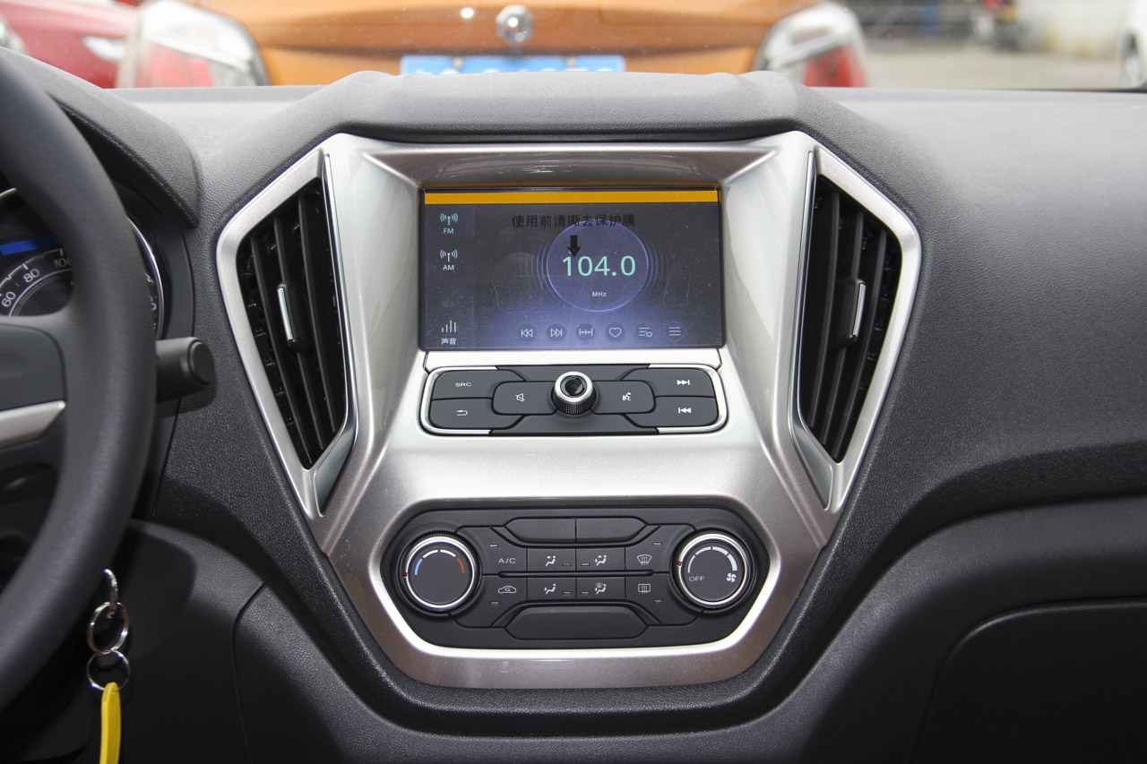 2016款名爵锐行1.5T自动超值豪华版