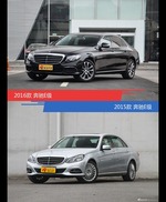 全面升级实力大增 奔驰E级新旧款实车对比