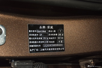 2016款荣威RX5 20T自动两驱旗舰版