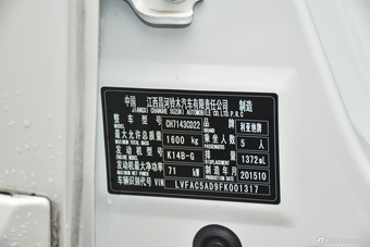 2015款利亚纳A6 1.4L手动三厢梦想型