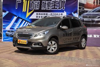 2016款标致2008 1.2THP 自动时尚版