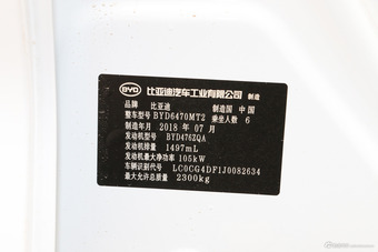2018款比亚迪宋MAX 1.5T自动智联豪华型6座