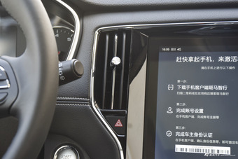 2018款荣威RX5 1.5T 20T自动两驱互联网智臻版