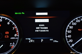 2018款凯美瑞2.5L 基本型