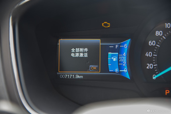 2015款金牛座2.0T自动时尚型 铂钻白