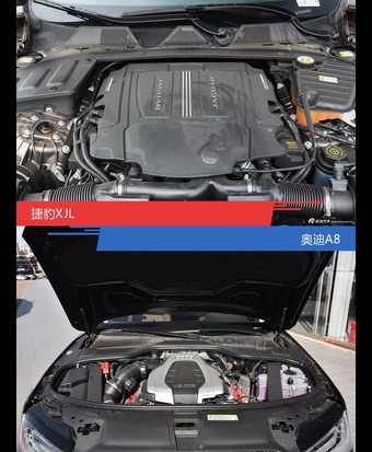 捷豹XJL和奥迪A8风格这么不同 到底该选谁？