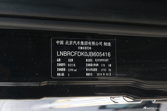 2018年北京BJ80 2.3T自动尊贵版