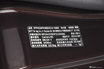 2015款保时捷911 Carrera 4 3.4L Style Edition