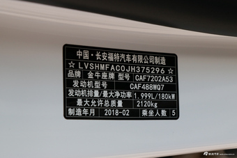 2018款金牛座2.0T自动卓越型EcoBoost 245