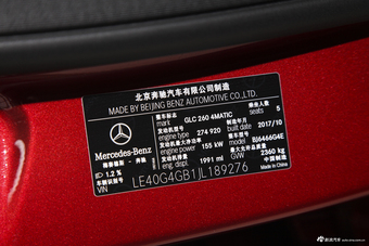 2018款奔驰GLC260 2.0T自动 4MATIC豪华型