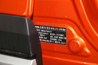 2017款哈弗H2s 1.5T手动精英型 红标