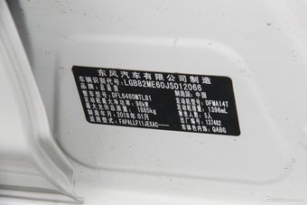 2018款启辰T70 1.4T手动睿享版