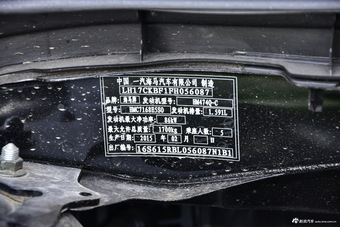 2015款经典福美来1.6L手动精英版