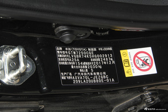 2018款凯美瑞2.5Q自动旗舰型