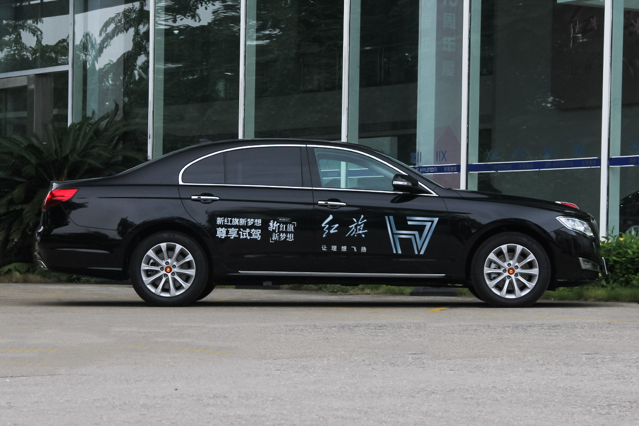 2017款红旗H7 2.0T自动尊贵型