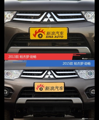 帕杰罗·劲畅新老车型外观/内饰有何差异