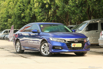 2018款雅阁1.5T自动尊贵版260TURBO