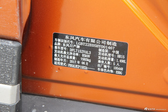 2017款劲客1.5L自动智行版