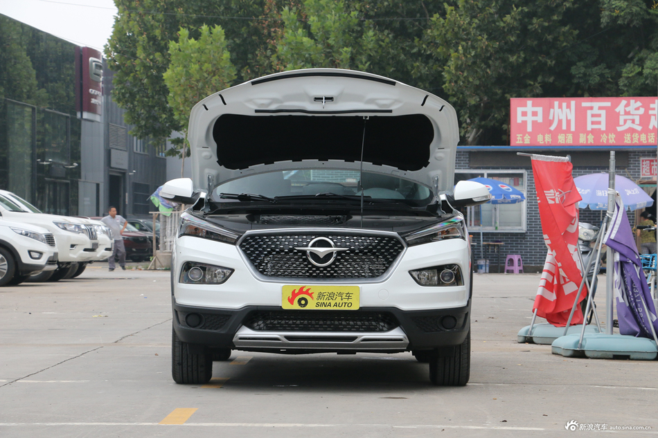 2019款海马S5 1.5T自动豪华型230T