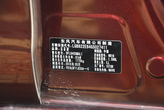 2015款启辰T70 1.6L手动睿行版