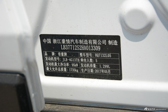 2016款帝豪GS 1.3T手动领尚型运动版