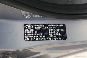 2018款阅朗1.0T自动双离合精英型15T