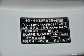 2015款锐界2.7T自动四驱尊锐型 