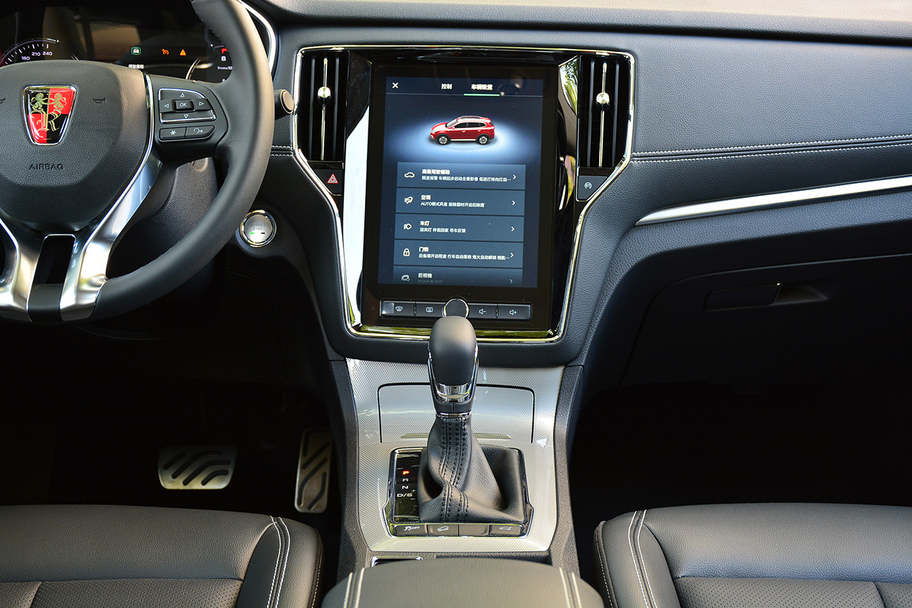 2018款荣威RX5 2.0T 30T自动两驱智联网铂金版