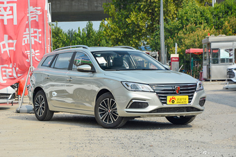 2018款荣威Ei5 互联网旗舰版