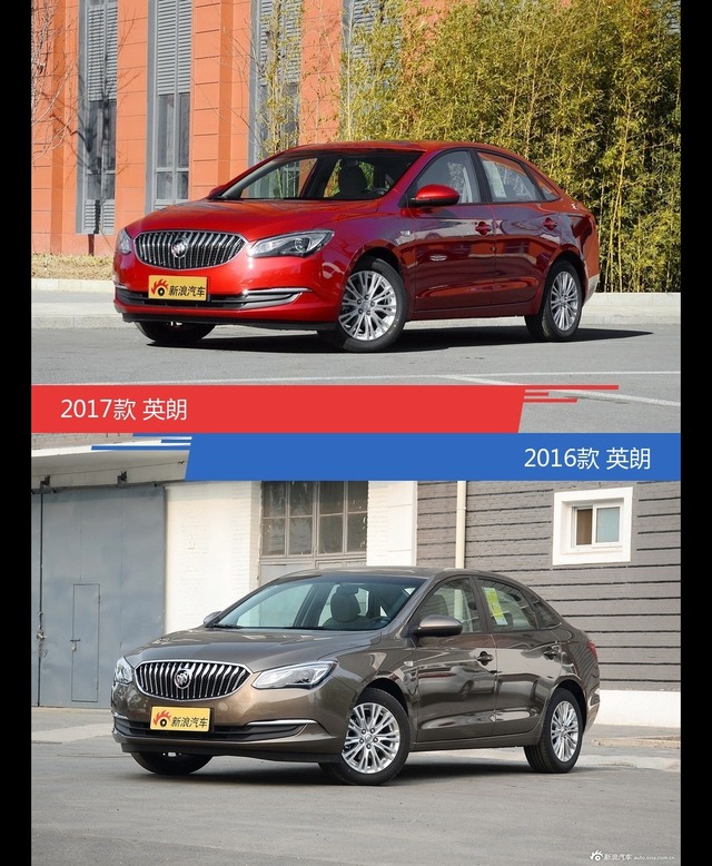 是否值得购买？ 英朗新老款全面对比