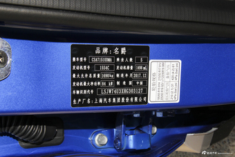 2017款名爵ZS 1.5L手动豪华版