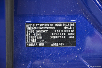 2018款雅阁1.5T自动尊贵版260TURBO