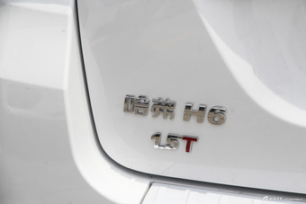 2018款哈弗H6运动版1.5T自动两驱精英型红标 