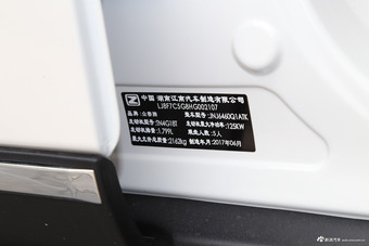 2017款众泰T700 1.8T自动尊享型