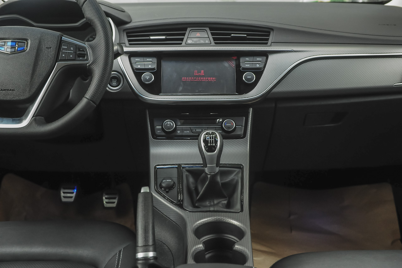 2016款帝豪GS 1.8L手动领尚型优雅版