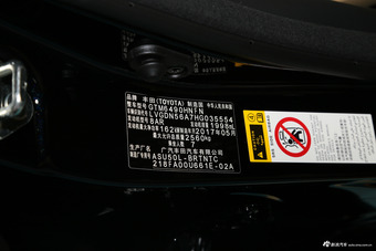 2017款汉兰达2.0T自动两驱精英版7座