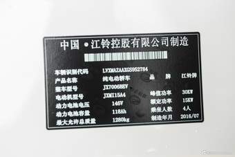 2016款江铃E200舒适型