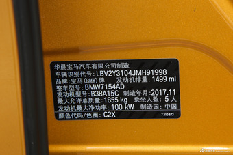 2018款宝马1系118i自动设计套装型