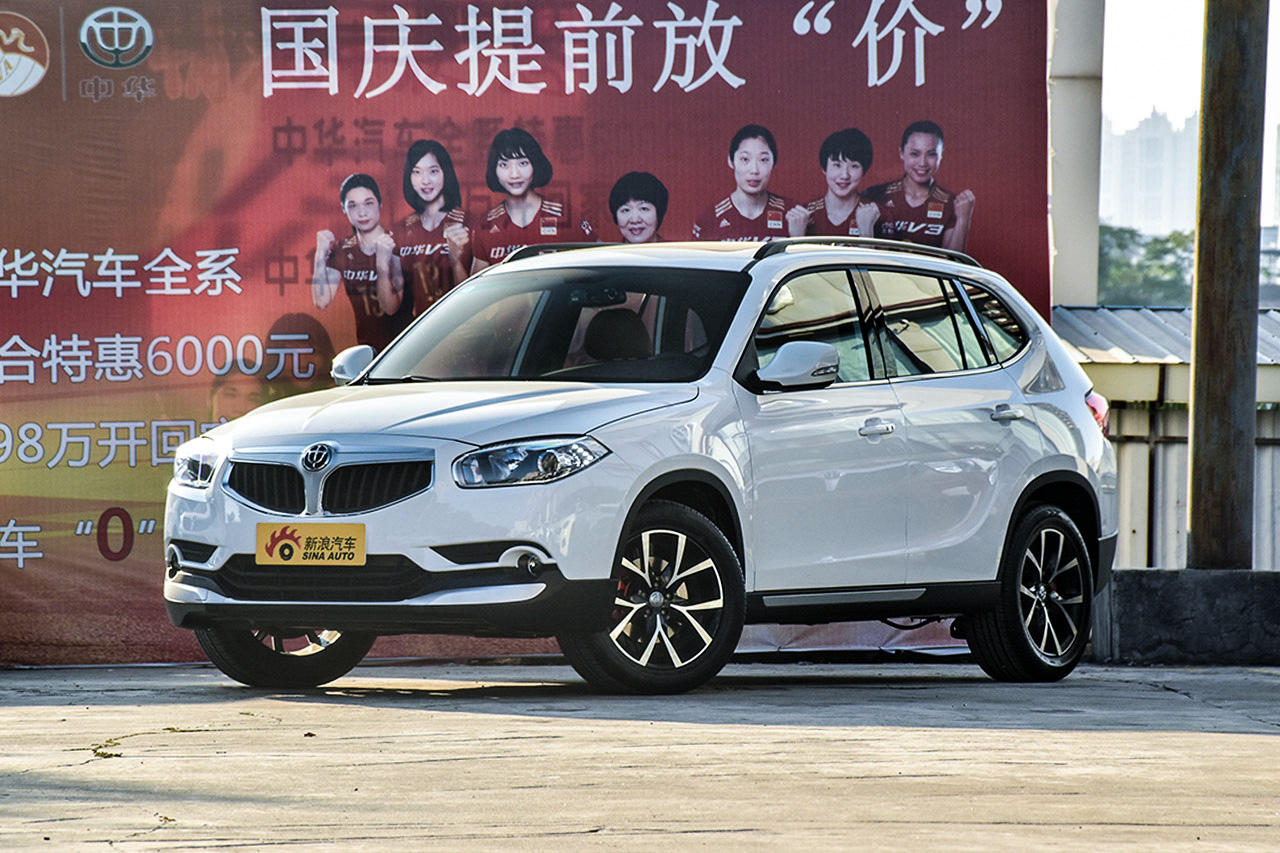 2016款中华V5 1.5T自动两驱智能型