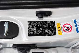 2015款雷克萨斯NX 2.5L自动300h前驱锋尚版